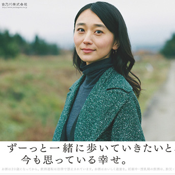 東京新潟物語