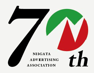 NIIGATA ADVERTISING ASSOCIATION 70th