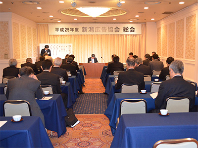 議案の全てを決議した平成２５年度総会
